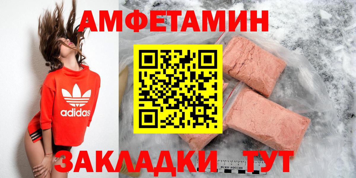 АМФ Premium Феодосия