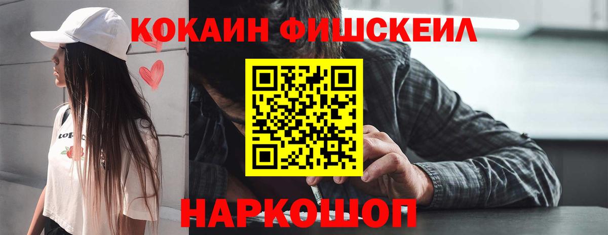 Кокаин Перу Феодосия