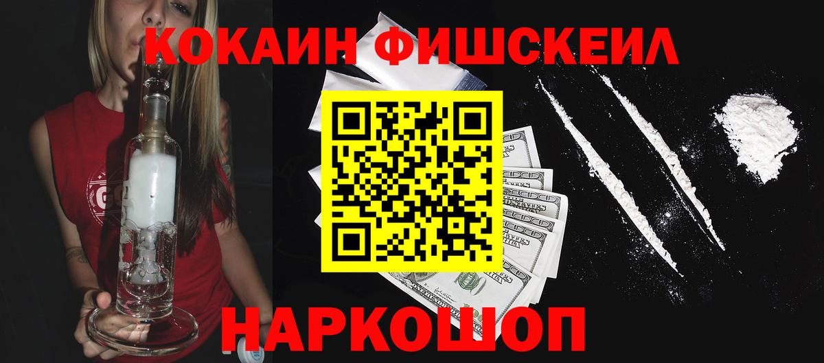 Cocaine  COCAIN 99%  Вход с VPN  Феодосия 