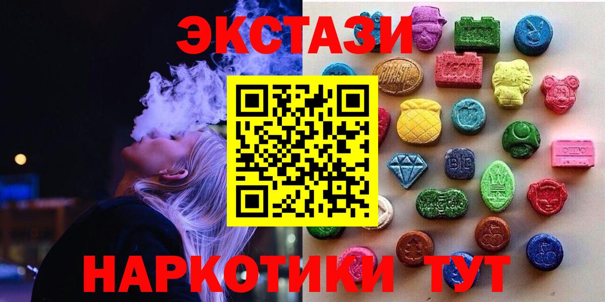 Экстази louis Vuitton Феодосия