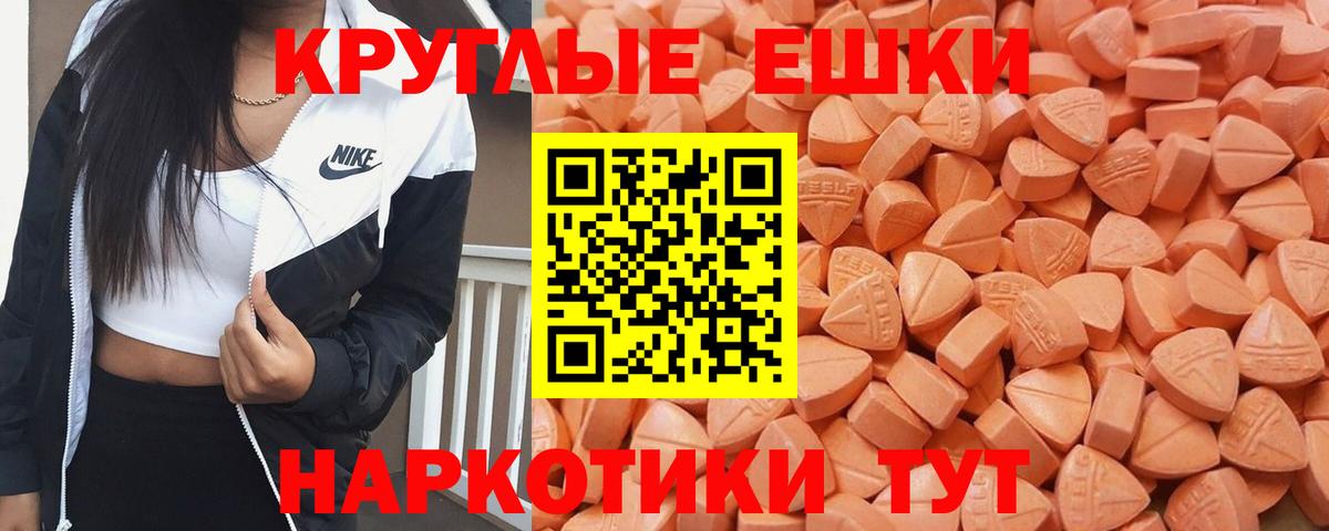 закладка  Экстази 250 мг  ЭКСТАЗИ  Феодосия  Вход с VPN  Ecstasy VHQ 