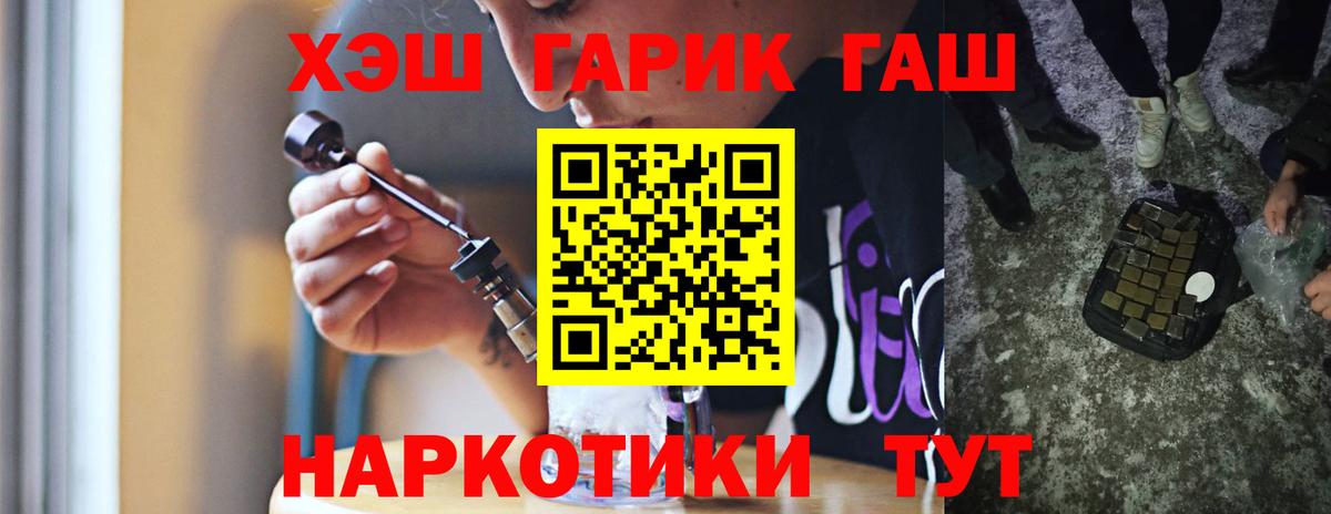 ГАШИШ hashish Феодосия