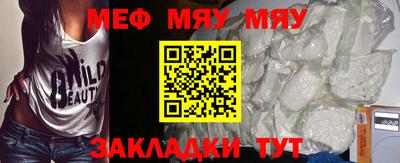 прущие крисы Кимры