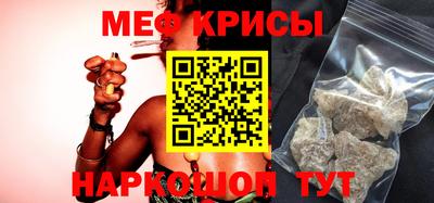 mdpv Кинель