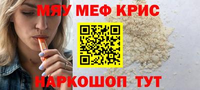 прущие крисы Кимры