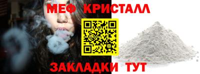 mdpv Кинель