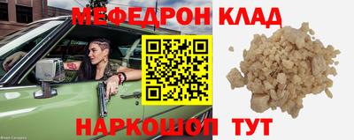 mdpv Кинель