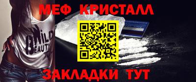 прущие крисы Кимры