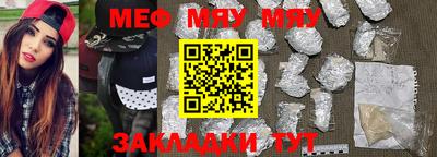 mdpv Кинель