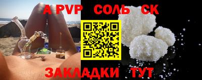 PSILOCYBIN Кингисепп