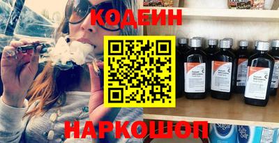 PSILOCYBIN Кингисепп