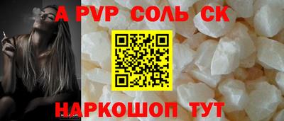 прущие крисы Кимры