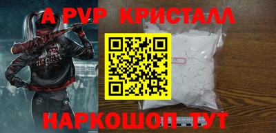 mdpv Кинель