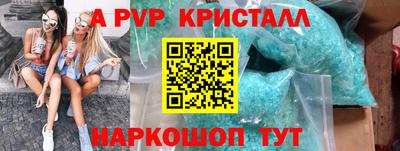 PSILOCYBIN Кингисепп