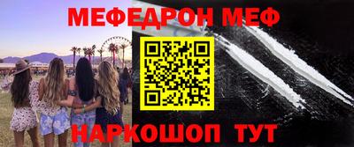 PSILOCYBIN Кингисепп