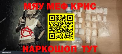 mdpv Кинель