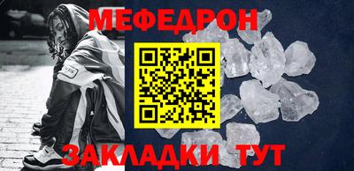 mdpv Кинель