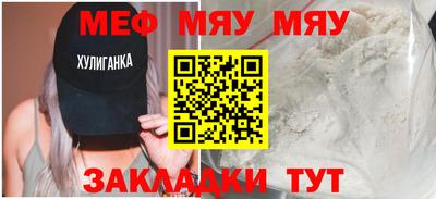 PSILOCYBIN Кингисепп
