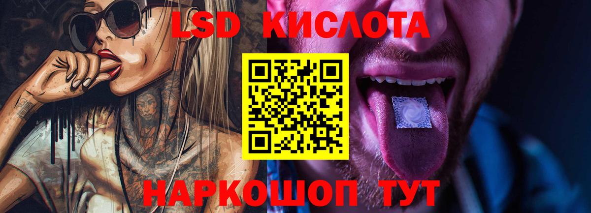 ЛСД экстази ecstasy Феодосия