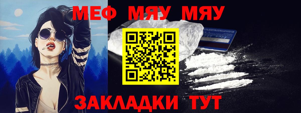 МЕФ  Феодосия