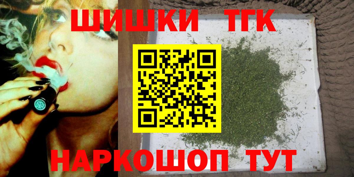 Каннабис тримм  Вход с VPN  Конопля OG Kush  Марихуана конопля  Марихуана план  Феодосия 
